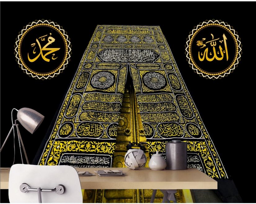 Islamic Kaaba Muslim Wallpaper Mural main product photo