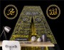 Islamic Kaaba Muslim Wallpaper Mural