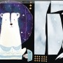 Kids Cute White Bear with Watercolor Moon and Yellow Stars Wall Decal Sticker