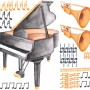 Watercolor Piano and Trumpet with Colorful Music Notes Wall Decal Sticker